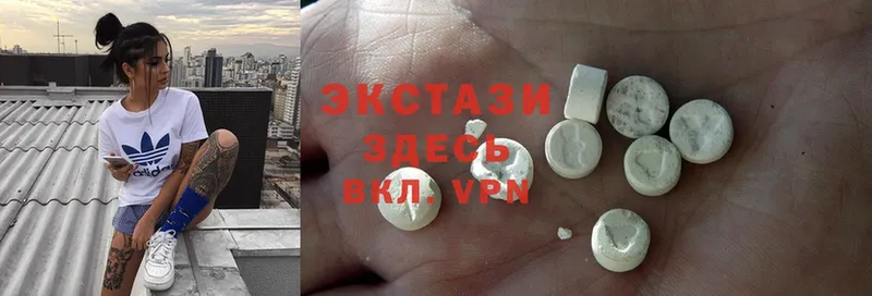 цены наркотик  Прохладный  Ecstasy XTC 