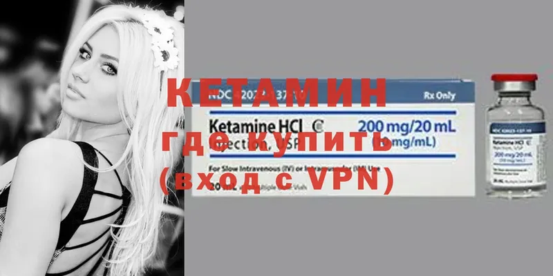 гидра маркетплейс  Прохладный  Кетамин ketamine  закладка 