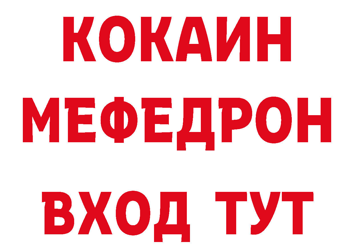 ТГК концентрат рабочий сайт даркнет кракен Прохладный